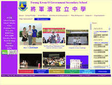Tablet Screenshot of esda.tkogss.edu.hk